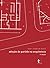 Adoção do partido na arquitetura (Portuguese Edition)