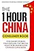The One Hour China Consumer Book by Jeffrey Towson