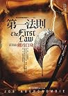 劍刃自身