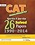 Topic Wise & Year-Wise 26 Solved Papers 1990-2014 by Gautam Puri