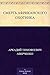 Смерть африканского охотника (Russian Edition)