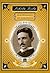 Moji pronalasci : autobiografija Nikole Tesle = My inventions : Nikola Tesla's autobiography
