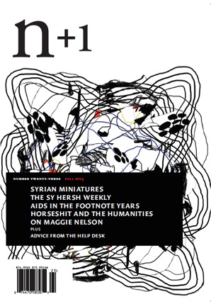 n+1 Issue 23: As If (Paperback)