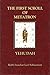 The First Scroll Of Metatron: Yehudah (The Scrolls Of Metatron Book 1)