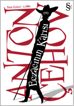 Eczacının Karısı (Bütün Öyküleri-3 1886)