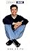 Openly Bob by Bob Smith