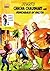 CHACHA CHAUDHARY AND HUTCH BACK OF PATILA by Pran Kumar Sharma