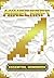 Minecraft Essential Handboo...