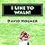 I Like to Walk! by David Holmer