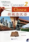 New Concept Chinese Textbook 2 (W/MP3) (English and Chinese Edition)