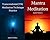 Transcendental (TM) Meditation Technique Practice With Mantra Meditation Box Set Collection
