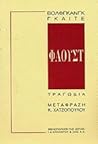 Φάουστ