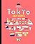 Tokyo Cult Recipes by Maori Murota