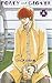 Honey and Clover, Tập 4