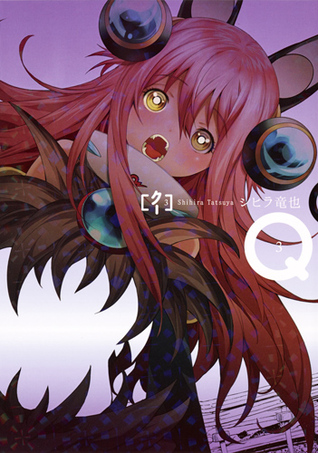 Q クー 3 Q 3 By シヒラ竜也