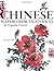 Chinese Watercolor Techniques For Exquisite Flowers by Lian Quan Zhen