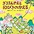 ぎろろんやまと10ぴきのかえる (10ぴきのかえるの大...