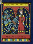 Žemaičių pasakos