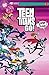 Teen Titans Go! (2004-2008) #12 (Teen Titans Go! (2003-))