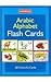 Arabic Alphabet Flash Cards (English and Arabic Edition)