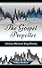 The Gospel Propeller: Christian Musician/Song Ministry
