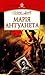 Марія Антуанета by Stefan Zweig