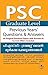 PSC - Graduate Level Previous year Question paper and Answers Exam Book