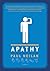 Apathy and Other Small Vict...