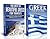 Travel Guide Box Set #5: The Best of Beautiful Greece For Tourists & Greek For Beginners (Greece, Greek, Greek for Beginners, Learn Greece, Greece Travel ... Greek, Greek Language, Greece Attractions)