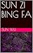 SUN ZI BING FA by Sun Tzu