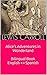 Alice's Adventures in Wonderland / Alicia en el país de las maravillas - Bilingual English <> Spanish / Bilingüe Español <> Inglés (Sentence Aligned)