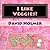 I Like Veggies! by David Holmer