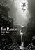 瀑布 by Ian Rankin