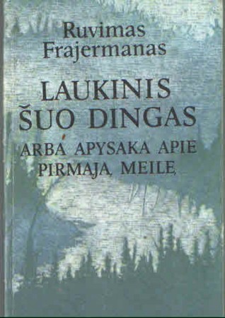 Laukinis šuo Dingas, arba apysaka apie pirmąją meilę