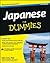 Japanese For Dummies by Eriko Sato