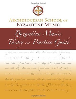 Byzantine Music: Theory and Practice Guide (Spiral-bound)