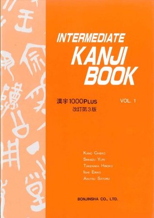 Intermediate Kanji Book VOL.1 (Paperback)