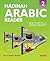 Madinah Arabic Reader: Book2: Islamic Children's Books on the Quran, the Hadith and the Prophet Muhammad
