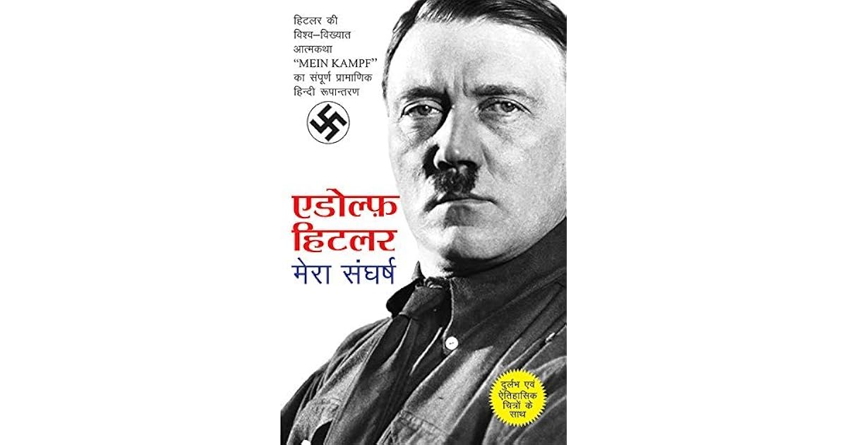Telecharger Mein Kampf En Francais Pdf Gratuit