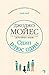 Один плюс один by Jojo Moyes