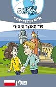 משימה עולמית 5: סוד האוצר היהודי - פולין