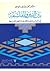 بين الدين والفلسفة في راي ابن رشيد وفلاسفة العصر الوسيط