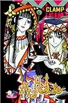 xxxHOLiC, Vol. 14 by Clamp