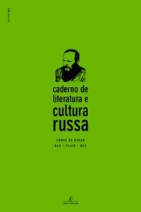 Caderno de Literatura e Cultura Russa - Dostoiévski