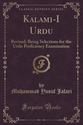 Kalami-I Urdu