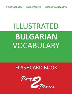 Illustrated Bulgarian Vocabulary: Flashcard Book; Places (Bulgarian Edition)
