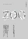 ZOO