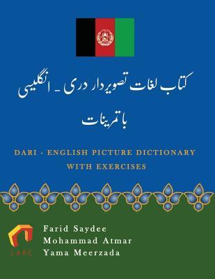 Dari-English Picture Dictionary with Audio Files