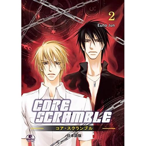 Core Scramble Vol 2 Core Scramble 2 By Euho Jun