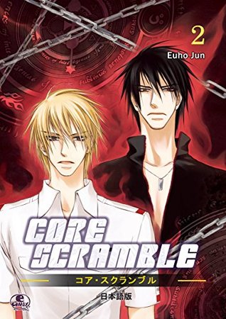 Core Scramble Vol 2 Core Scramble 2 By Euho Jun